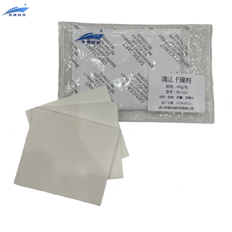 锐舰科技 RJ-013 清洁干燥剂 40g/包高清大图