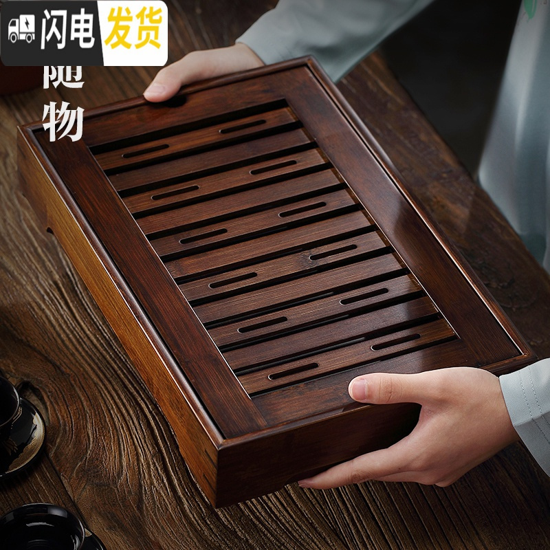 三维工匠简约茶盘竹制日式托盘小型家用简易茶海储水式小茶台功夫茶具 方形胡桃色竹茶盘(大)