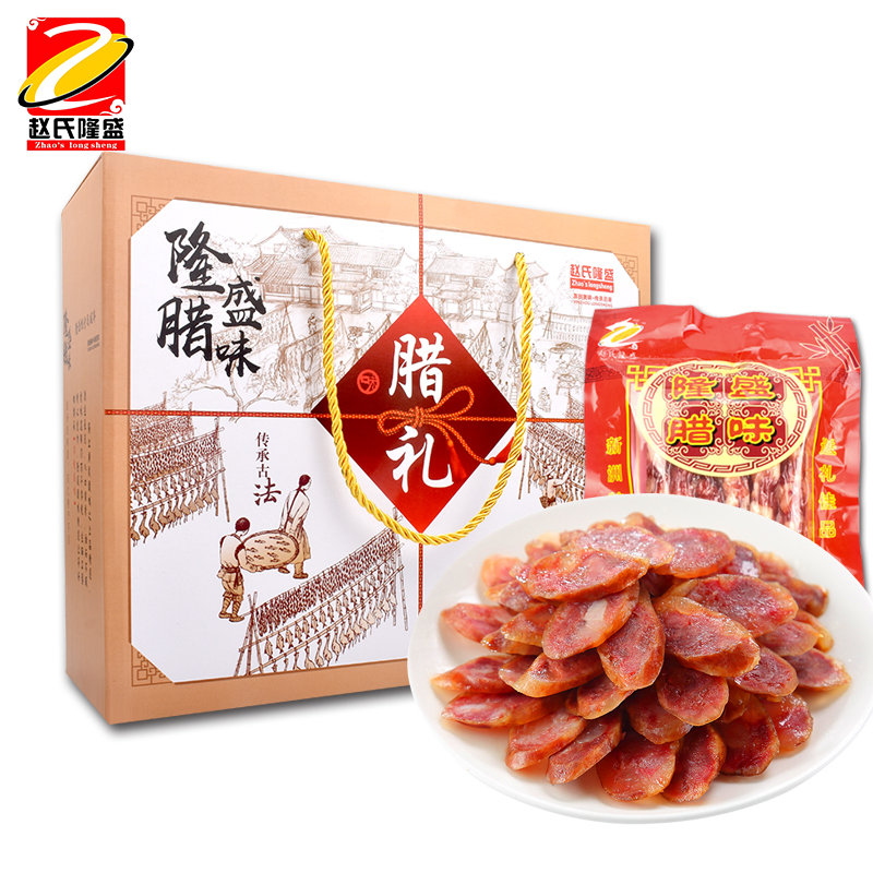 赵氏隆盛 400g 新洲腊味广式腊肠 广东阳江土特产广式腊肠新洲腊味农家土猪特制香肠