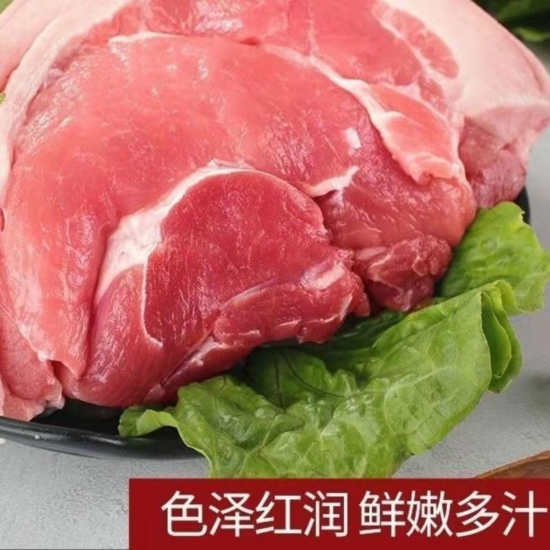 赛卡伊瘦肉新鲜猪肉精肉去骨去皮后腿肉批发生猪精廋肉散养猪瘦肉新鲜