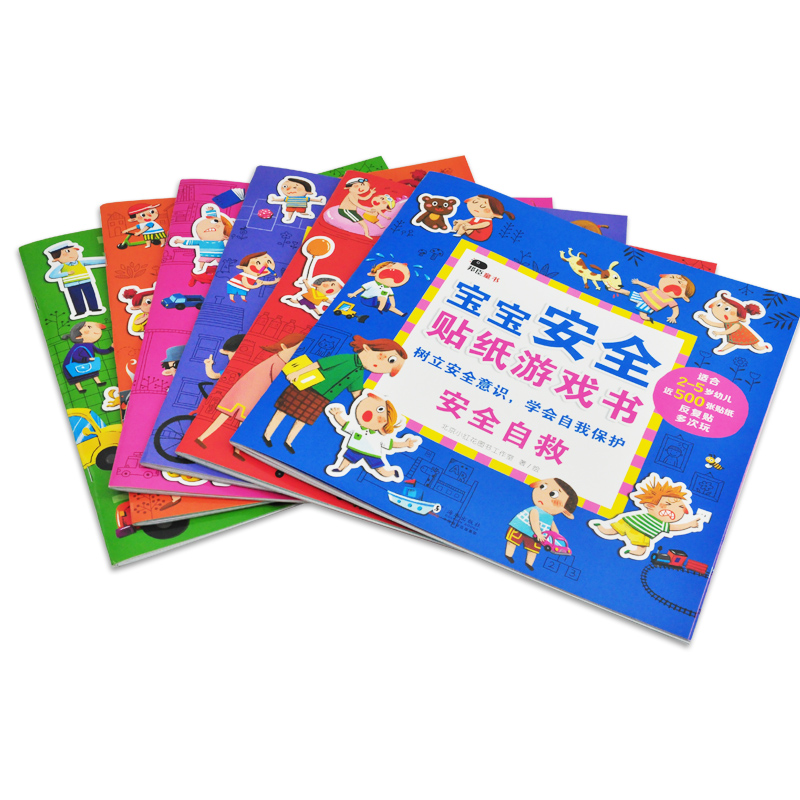 [正版]全6册邦臣小红花宝宝安全贴纸书2-3-4-6岁儿童专注力训练贴贴纸幼儿益智书籍 全脑开发思维训练动手动脑趣味粘高清大图