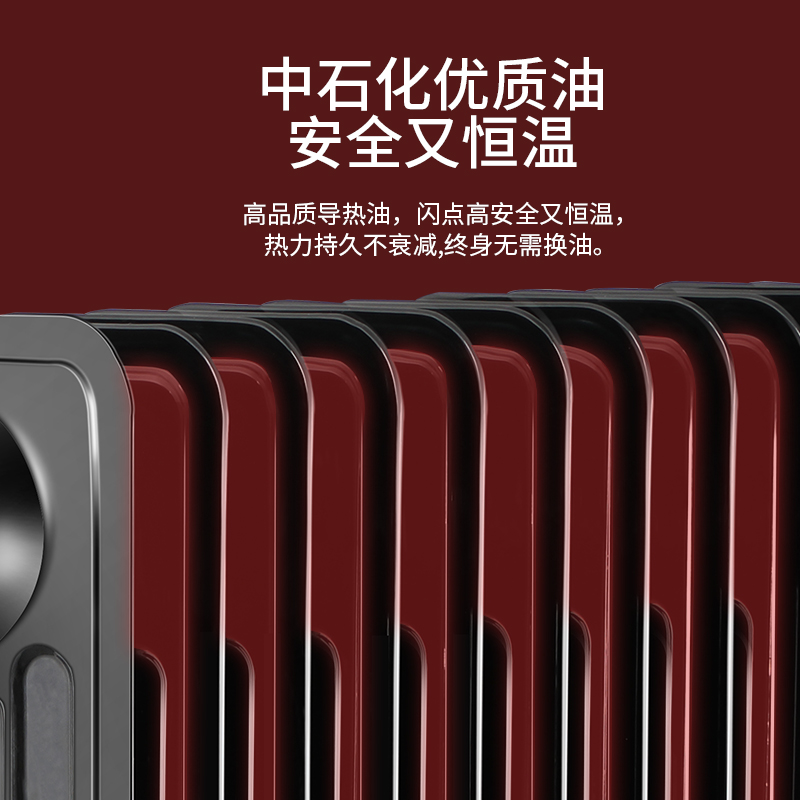 奥克斯取暖器家用电暖气暖风机电热油汀取暖器全屋节能电暖器 黑色11片高清大图