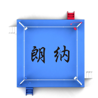 朗纳拳击擂台台面LL-A1 (AIBA认证)