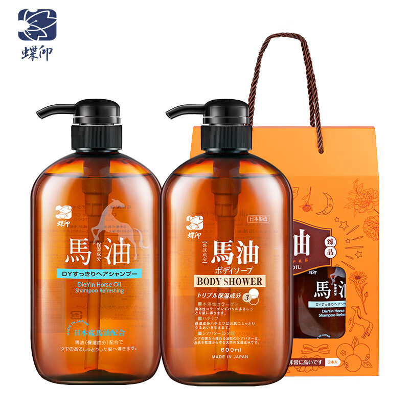 蝶印牌 马油洗发沐浴套装(清爽600ml+保湿600ml)