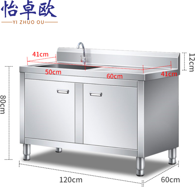 怡卓欧 洗碗池120*60*80cm个