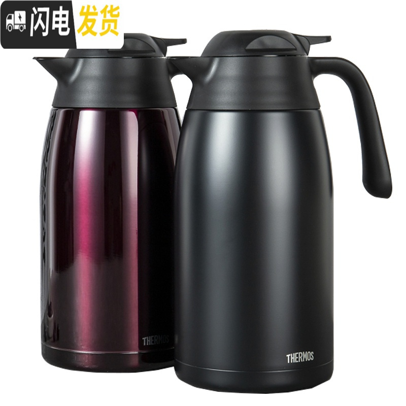 三维工匠热水壶保温瓶按压式暖水壶家用保温壶水瓶大容量THX-2000 咖啡色-P