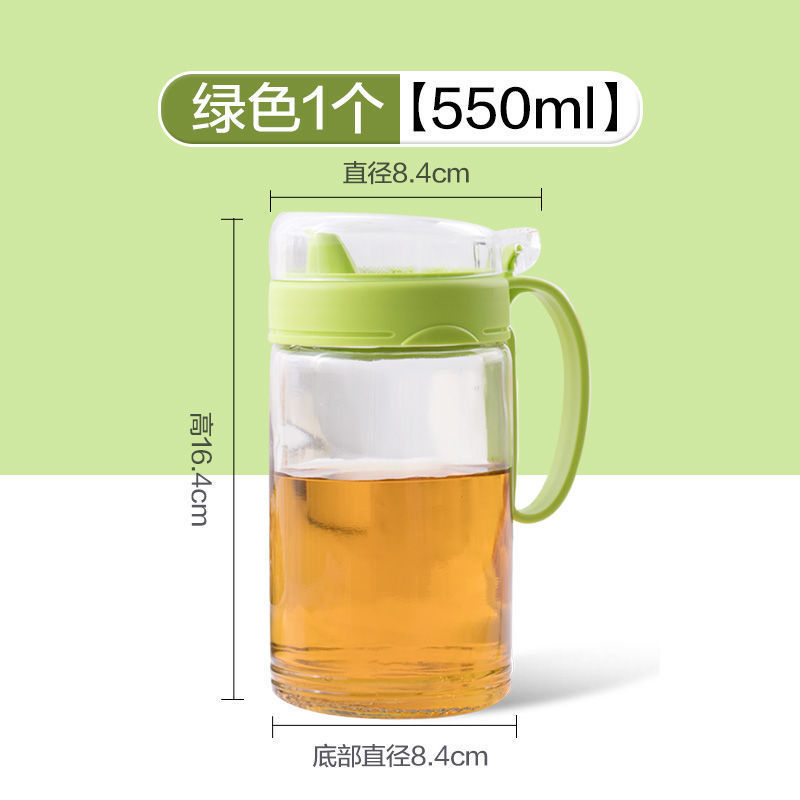 茶花油壶玻璃厨房家用油罐壶塑料小酱油醋壶装香油调料瓶油瓶 550ML绿色 默认尺寸