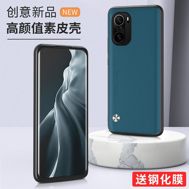 安美宝 小米红米k50手机壳k40pro+素皮红米note11保护套k40游戏增强版红米k50至尊版K30防摔超薄硅胶