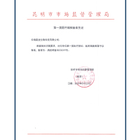 天妃(Tianfei) 护具医用护目镜隔离眼罩防护眼镜医护透明封闭护目罩防飞溅 Ⅱ型眼镜式隔离眼罩【1副】