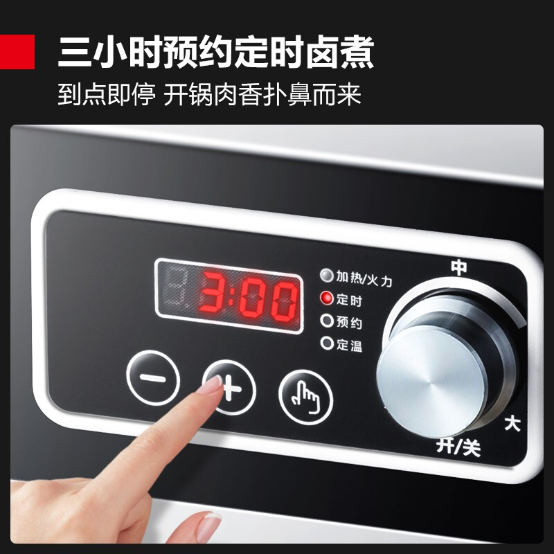 德玛仕 5000W大功率商用电磁炉卤煮平面商业电磁灶矮汤炉 立式可调支脚高度 MC-TPL05A-01(220V)高清大图