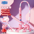 小猪佩奇跳绳玩具
