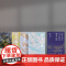 央视新闻夜读精选文集 三辑 生有热爱 心有锦缎 胸有山海 人物情感励志三辑 成长三部曲 文学作品集 金城出版社 正版图书