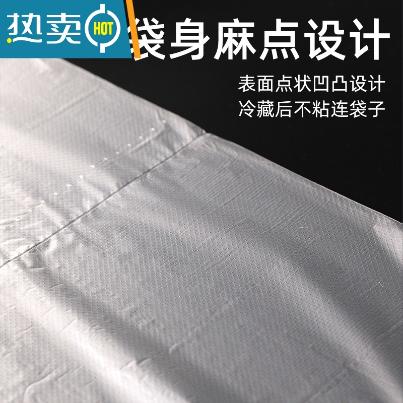 xiancai保鲜袋点断式袋家用打包连卷袋加厚袋子