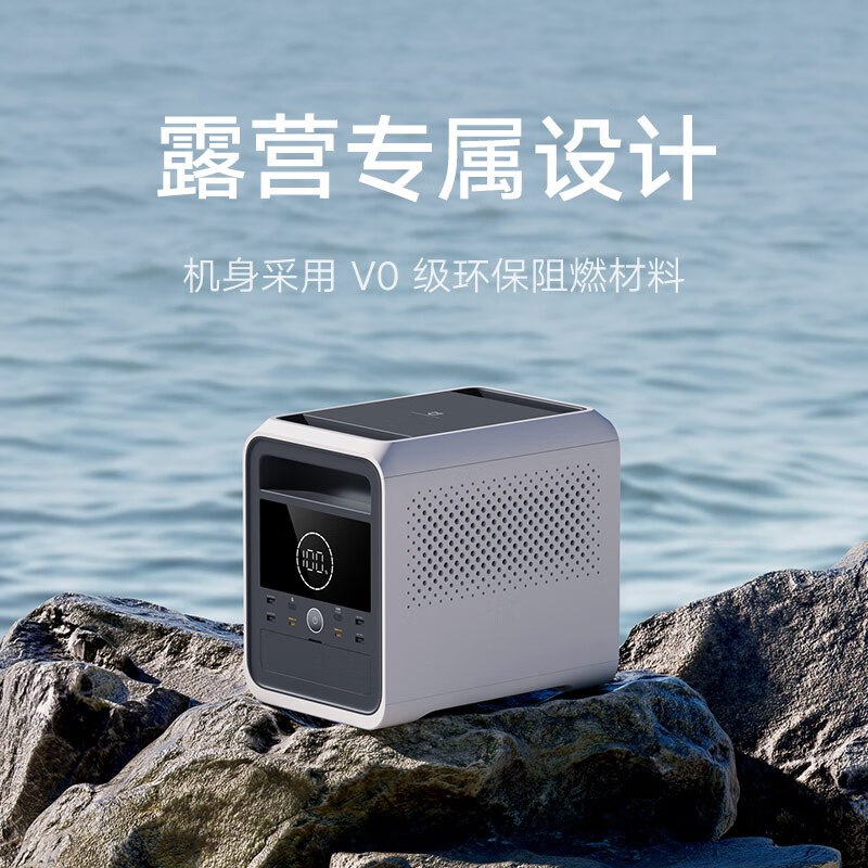 [官方旗舰店]米家 小米户外电源1000 Pro 户外露营 半固态电池 储能电源 房车伴侣 APP只能操控