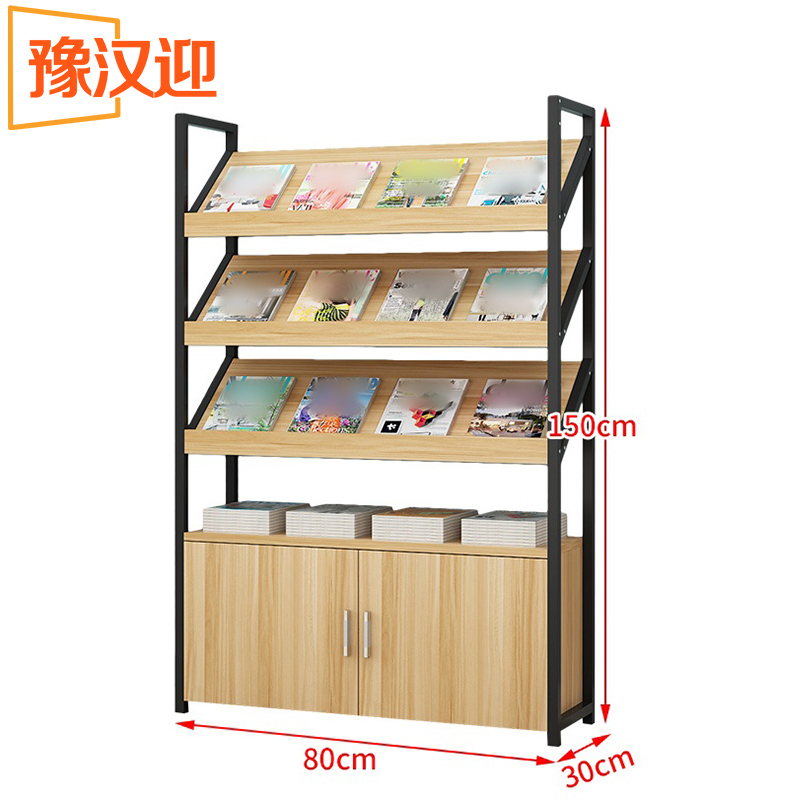豫汉迎展示架高清大图