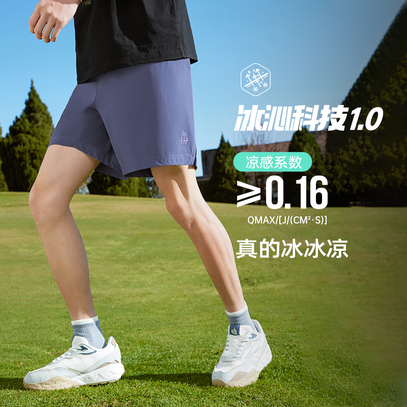 361°运动短裤男夏季宽松透气冰丝运动短裤男健身跑步运动休闲裤高清大图