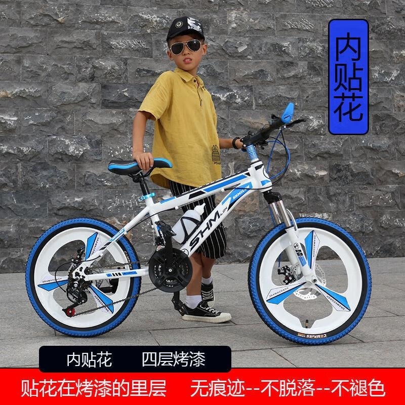 山地自行车成人儿童款男女通用中小学生20222426寸可选高清大图