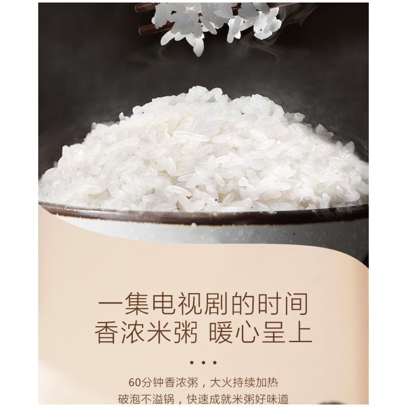 美的电饭煲 MB-CFB4090H