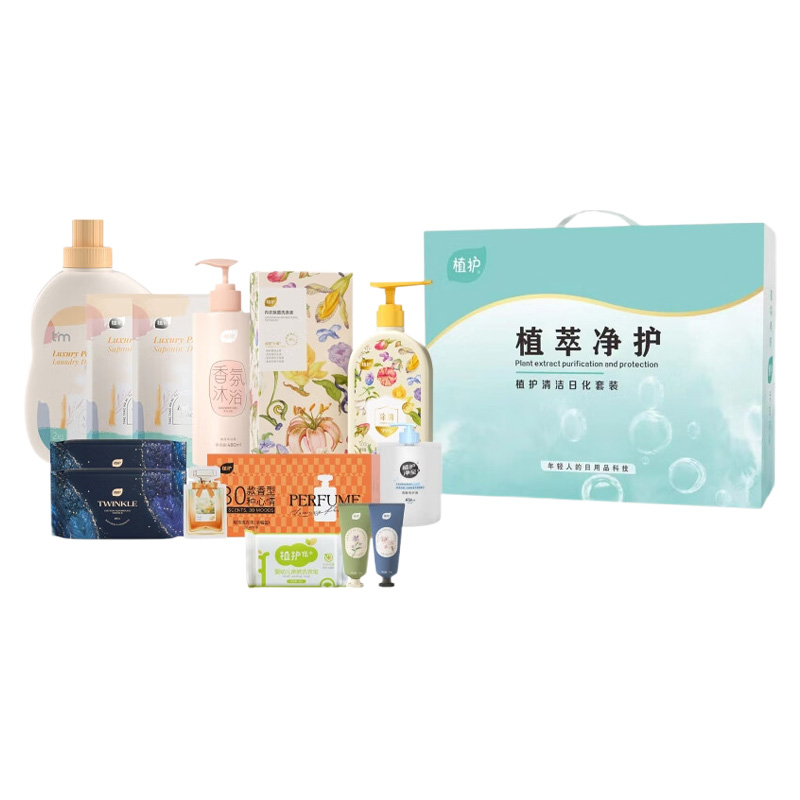 植护日化套装蓬松柔软细腻亲肤持久留香ZH1980N12