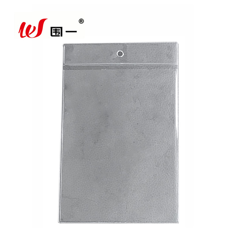 围一 PVC包装袋 32*12cm 个高清大图