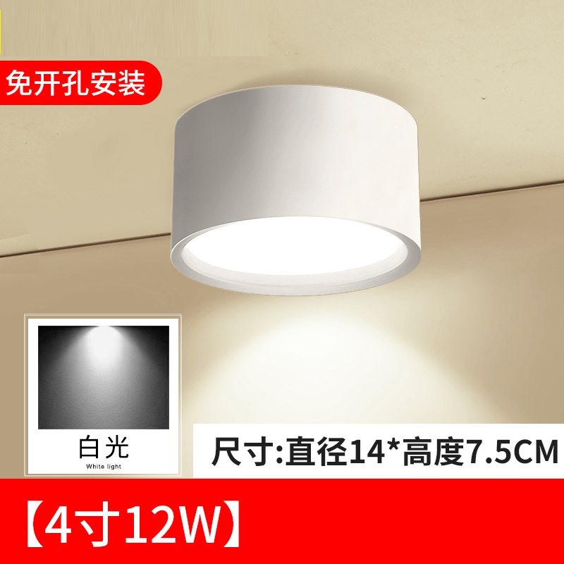 如华福禄明装筒灯圆形免开孔吸顶客厅卧室玄关背景走廊过道 天花灯射灯