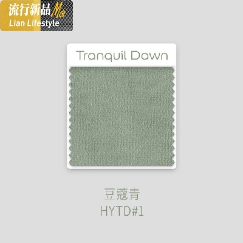 2020后现代轻奢北欧清新豆蔻青灰绿浅绿色丝绒窗帘布