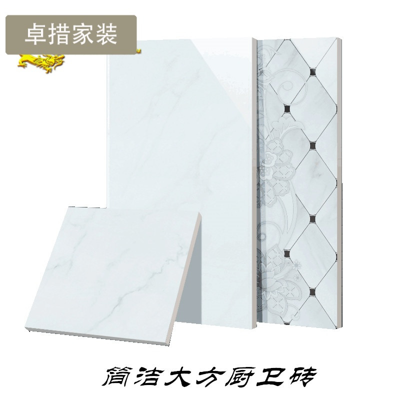 爵士白瓷砖厨房卫生间阳台墙砖300x600瓷片 厕所浴室防滑小地砖壹德壹
