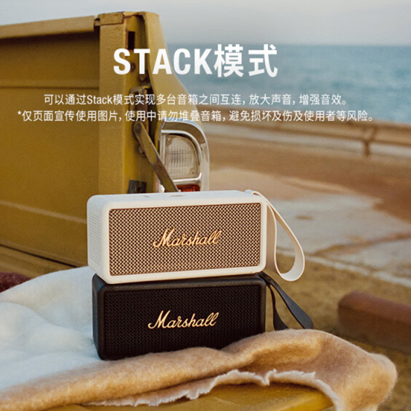 MARSHALL(马歇尔)MIDDLETON音箱便携式无线蓝牙家用户外防水音响 白色音响