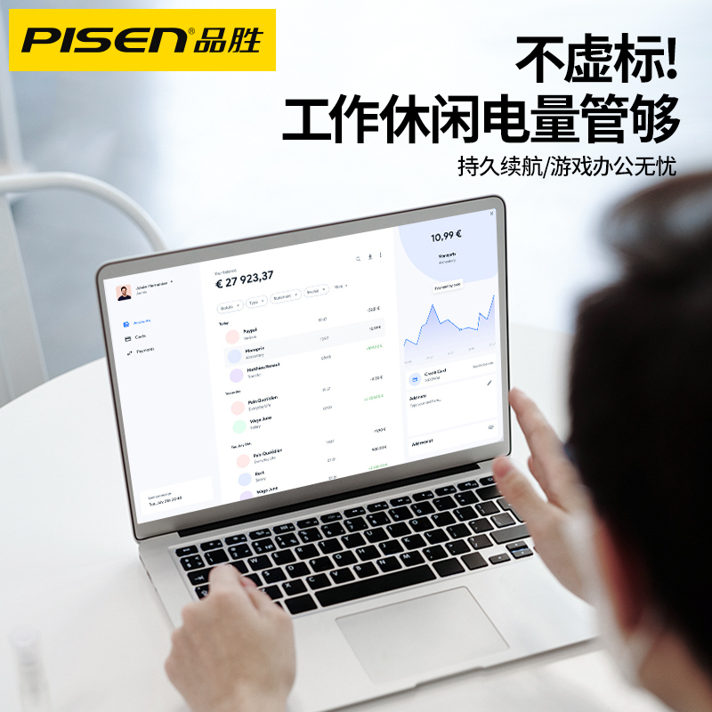 品胜苹果笔记本电脑电池适用MacBook Pro A1708、AA2159、A2388、A2289、A1713内置电池