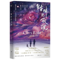猫咪的玫瑰