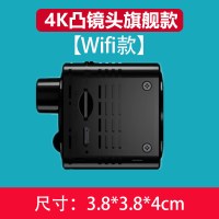 4K超清4g摄像头无线免插电连手机WiFi远程车用无需网络监控器家用