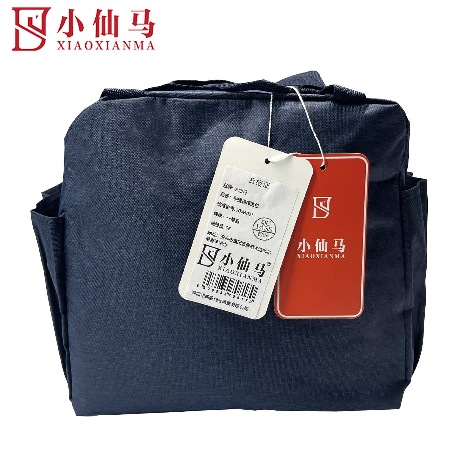 小仙马 手提袋保温包 XXM001 个高清大图