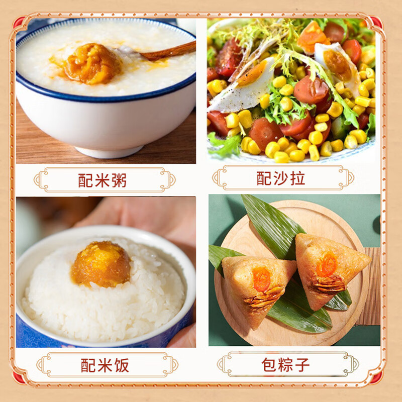鲜记 咸鸭蛋精品礼盒装 1.2kg/提