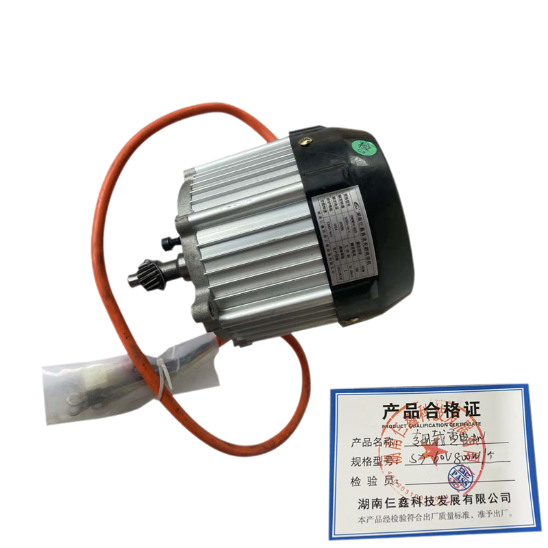 仨鑫 专用载重电机 SX-60v800W/个高清大图