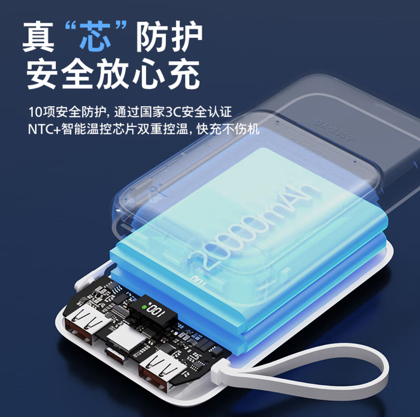 飞利浦(PHILIPS)移动电 源DLP2224 20000毫安高清大图