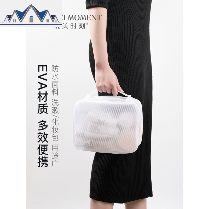 eva大容量简约旅行防水洗漱包便携出差男女士收纳化妆包 三维工匠收纳包高清大图