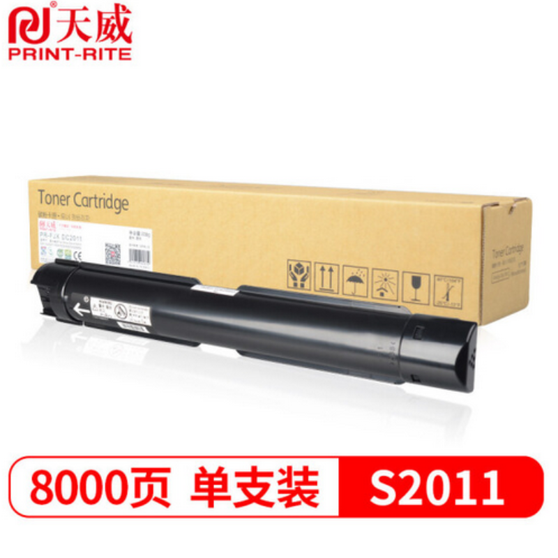 天威 S2011复印机粉盒CT202384适用富士施乐FUJI XEROX S2011N S2011NDA