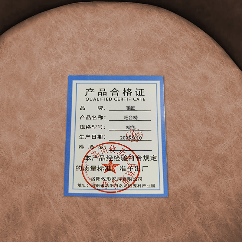 锁匠 吧台椅 棕色 把高清大图