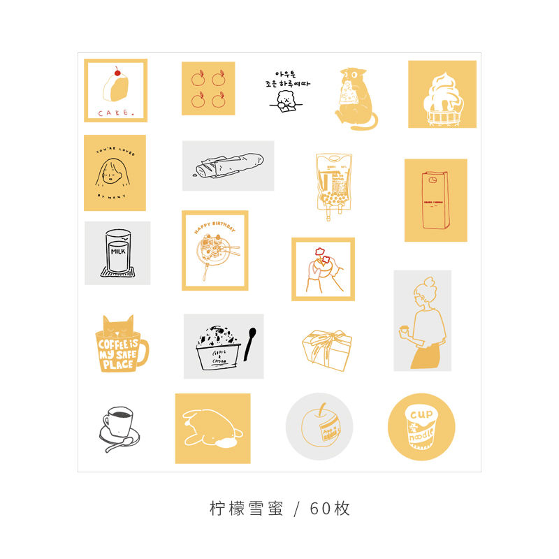 岛屿花园小清新贴纸包盐系ins风少女心手帐素材diy装饰贴画小图案