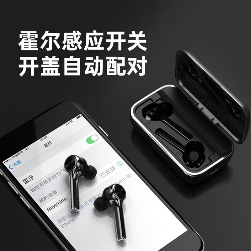 纽曼真无线5.0蓝牙耳机L8铁灰色跑步运动入耳式单双耳式小米苹果安卓手机通用音乐商务开车迷你超小隐形降噪女男生高颜值