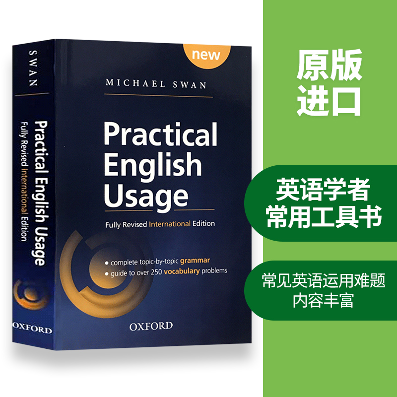 你永远都需要的英语语法书 [正版]Practical English Usage 牛津英语用法指南 英文原版 Oxfor高清大图
