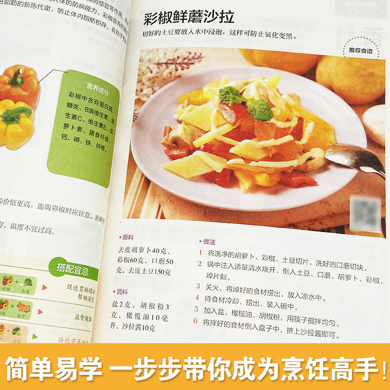 [正版]儿童长高食谱大全儿童食谱营养书宝宝辅食0-3-6-12岁儿童营养健康菜谱书籍大全小孩宝宝营养餐食谱书青少年长高饮