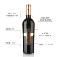 云南红/云南红云中舞全汁干红葡萄酒/云南红官方旗舰店/750ml