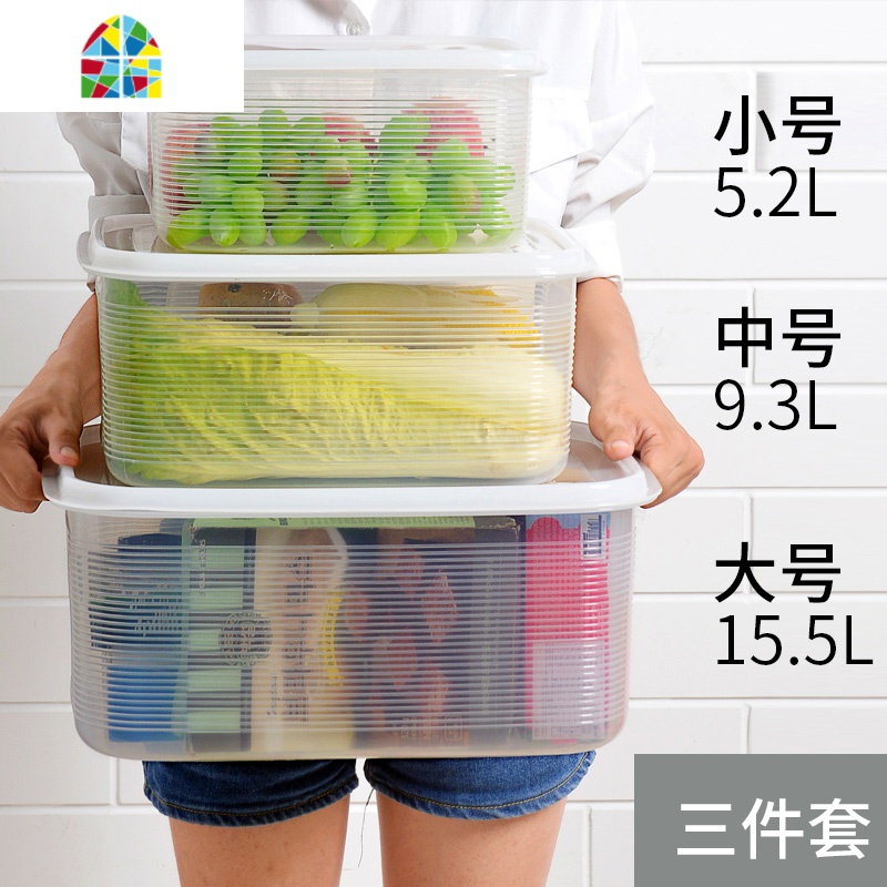 面团发酵盒 带盖家用冰箱收纳大容量厨房长方形塑料密封食物保鲜 FENGHOU保鲜盒保鲜盒