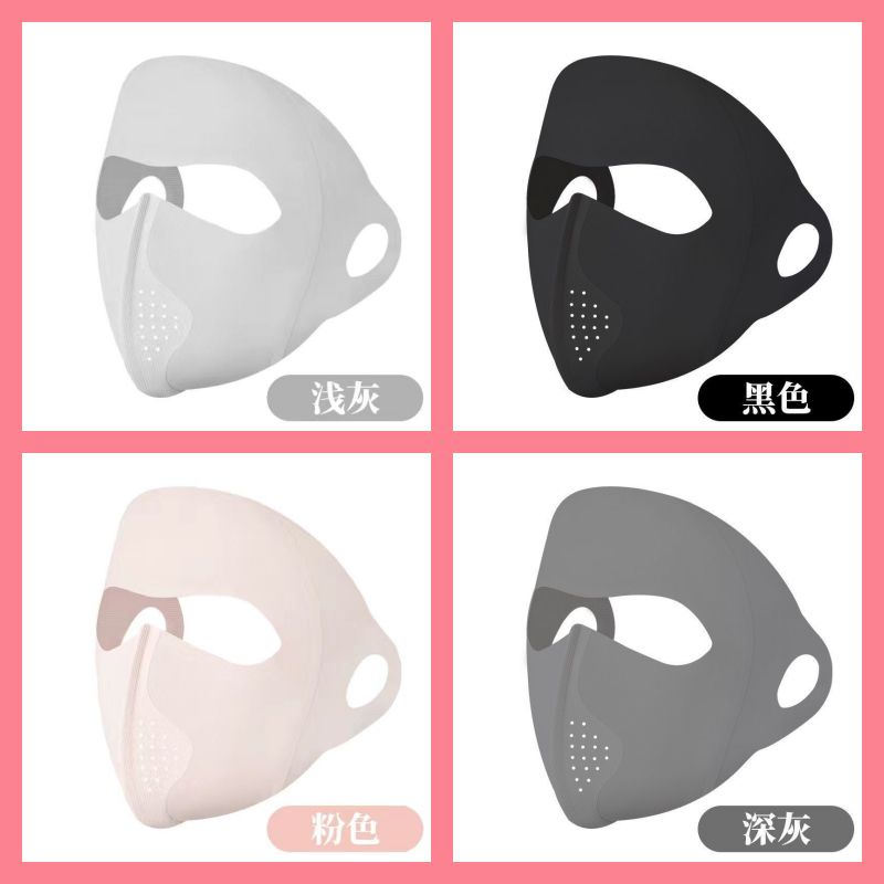 防晒面罩全脸防紫外线女高颜值脸基尼开车骑行口罩冰丝夏季透气女 3S抗菌凉感防晒黑色+浅灰+粉色
