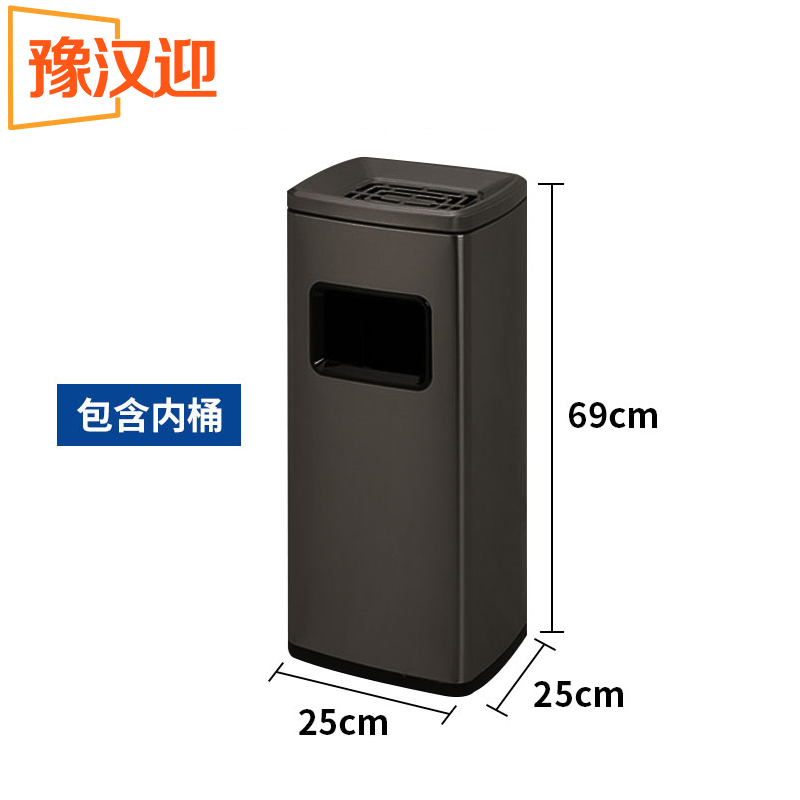 豫汉迎不锈钢垃圾桶69*25*25cm个高清大图