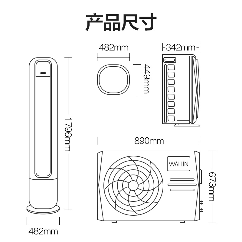 华凌空调 3匹 变频 KFR-72LW/HBN8B1 一级能效 冷暖 立柜式 智能WIFI 客厅圆柱空调柜机