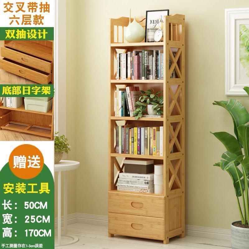 森美人书架简易多层楠竹子置物架客厅桌上实木学生落地组装儿童创意书柜 六层长50cm（双抽屉）原色