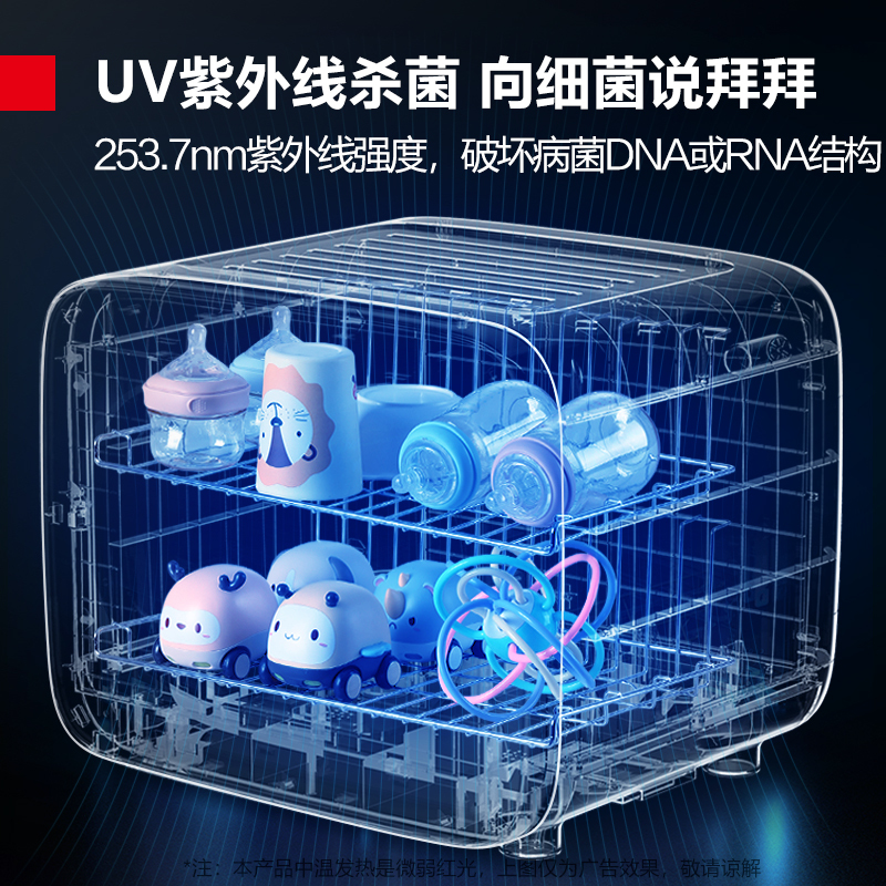 德玛仕DEMASHI毛巾消毒柜商用婴儿宝宝家用紫外线衣物消毒柜内裤消毒小型家用烘干机 XDZ35D-5Y高清大图