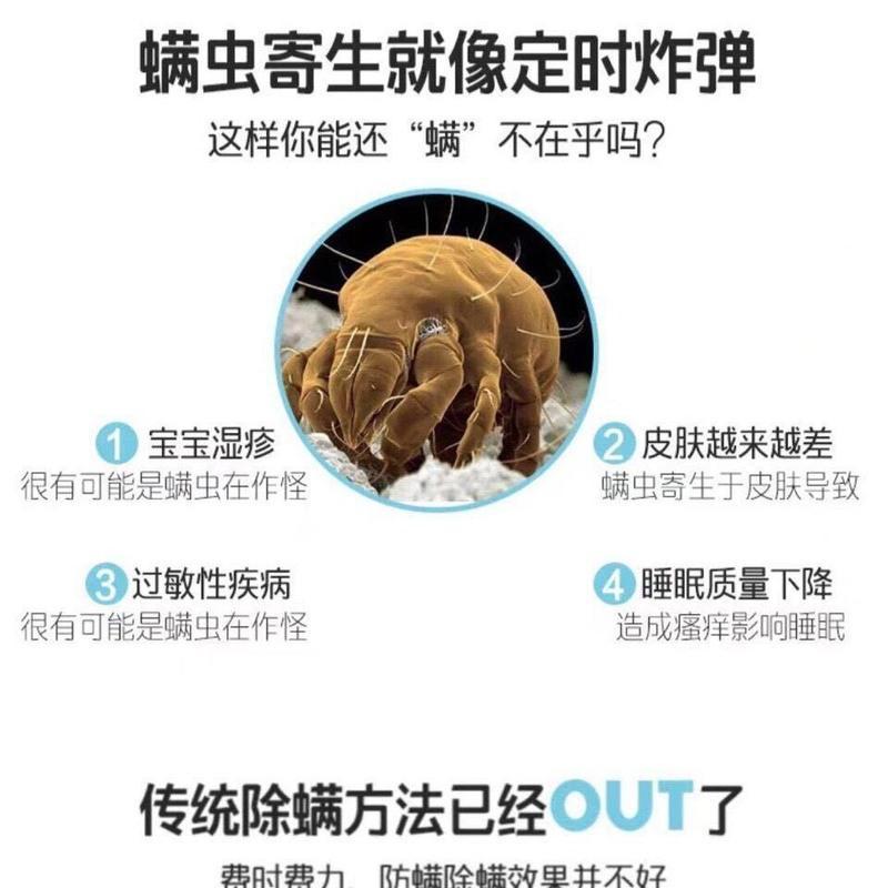 云南本草除螨喷雾除螨皂除螨包床上用品家用免洗杀菌去除螨虫神器 青花椒除螨剂[单瓶]